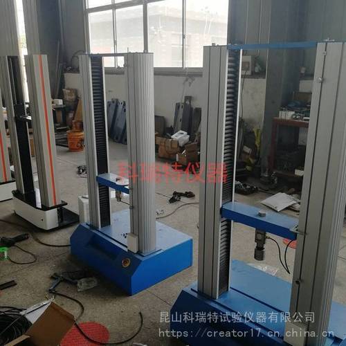 昆山科瑞特试验仪器 橡胶、塑料、金属材料测试的全方位试验机解决方案